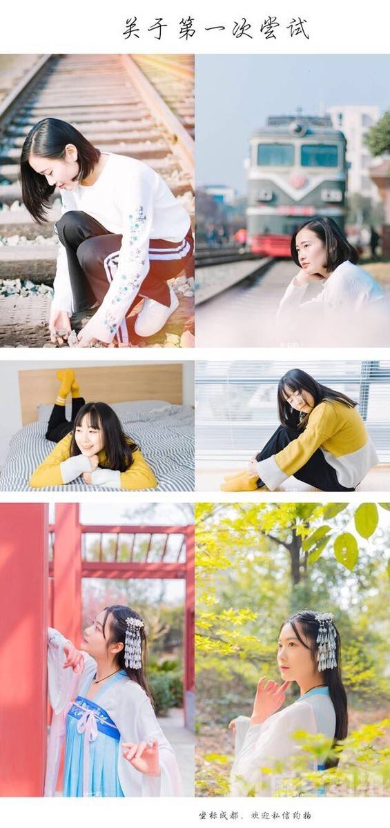 校园模特