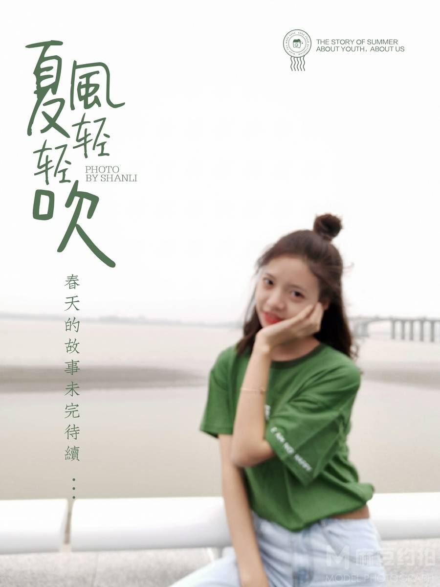 商务模特