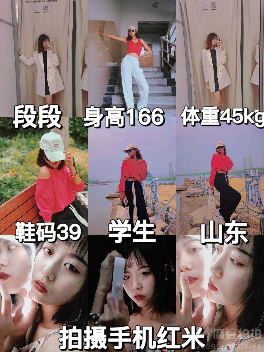 韩系模特