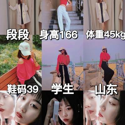 韩系模特