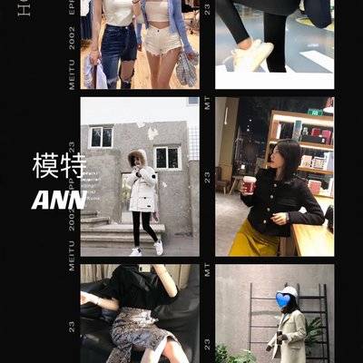 韩系模特