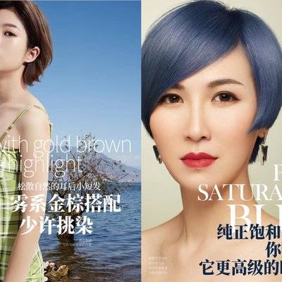 时尚模特