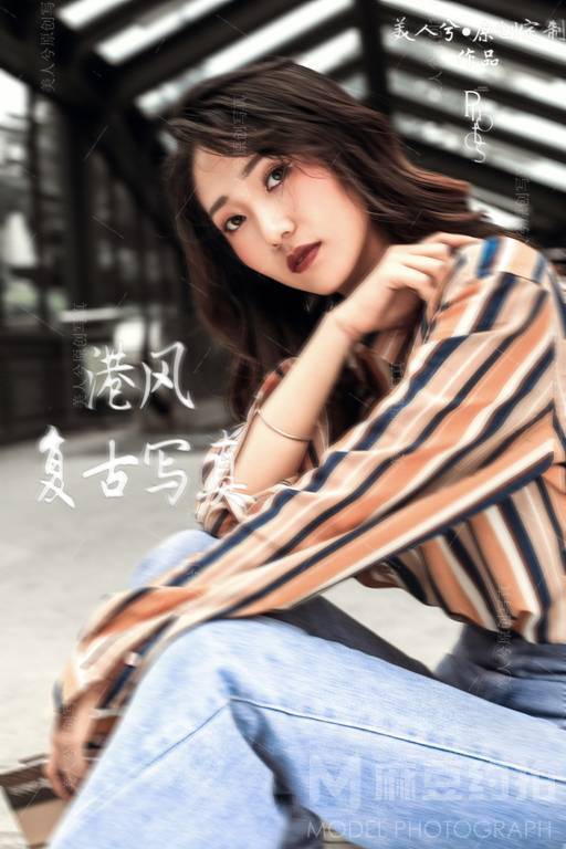 情侣模特