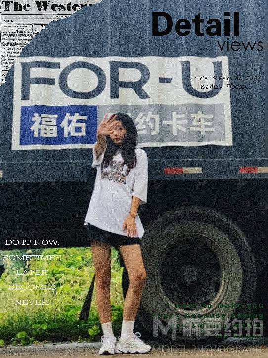 校园模特
