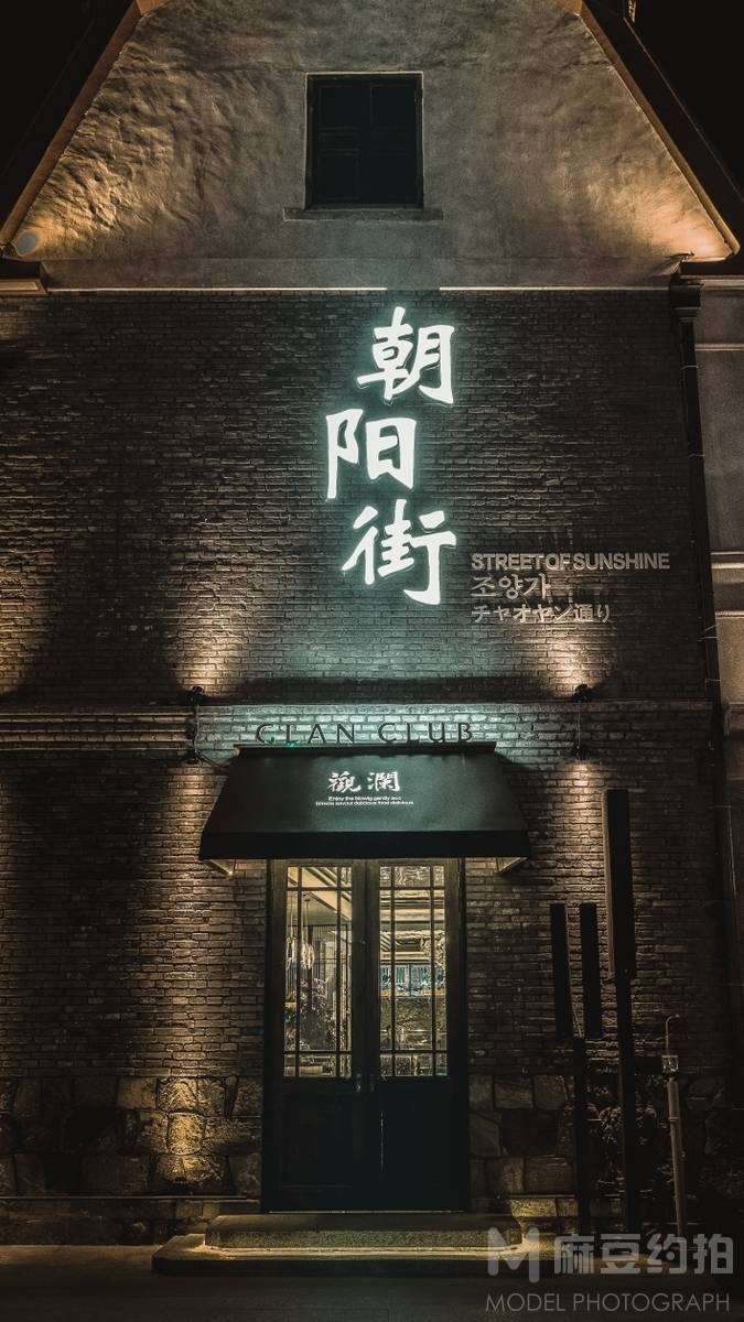 商务模特