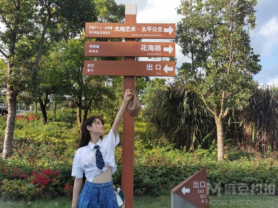 妆容模特