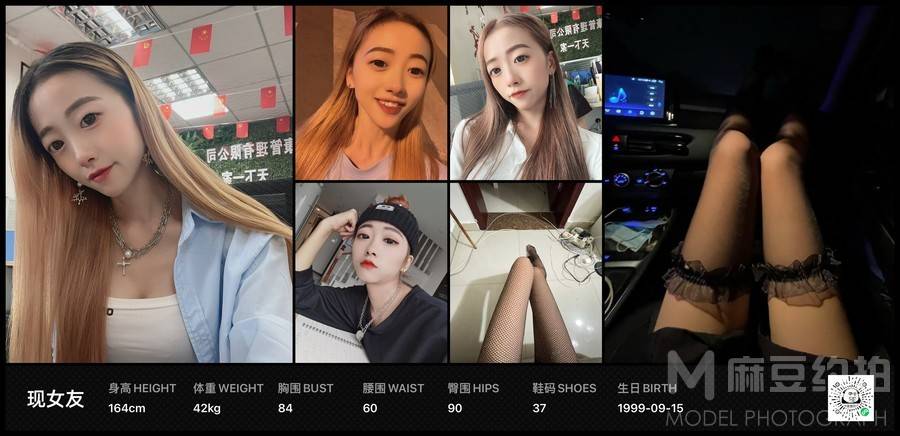 暗黑模特
