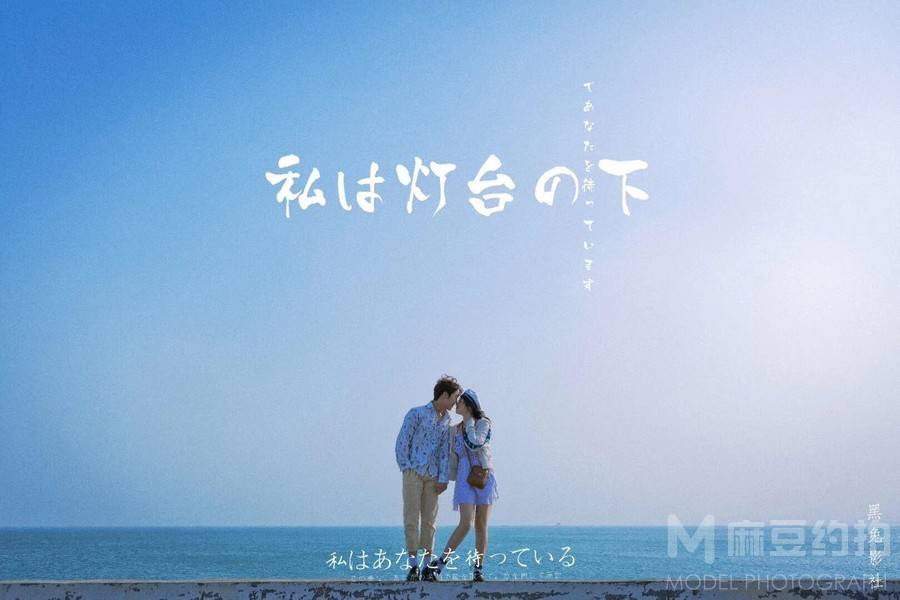 情侣模特