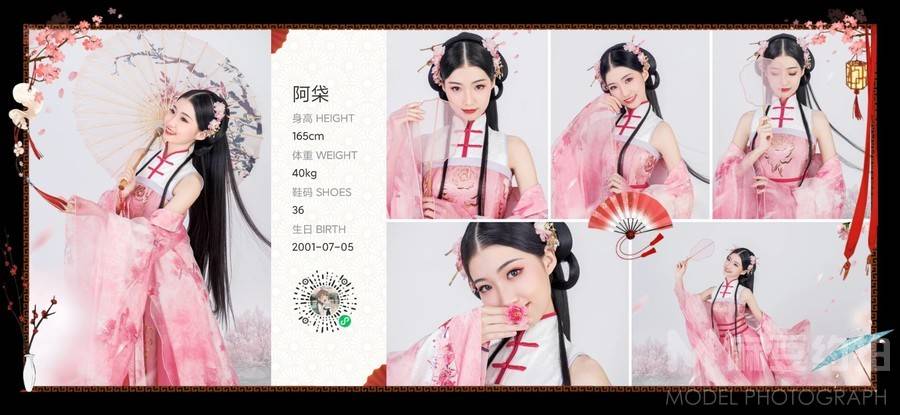 汉服模特