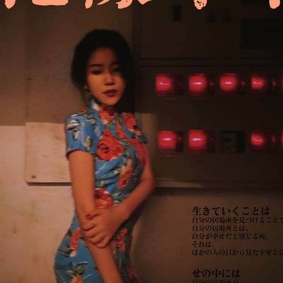 旗袍模特