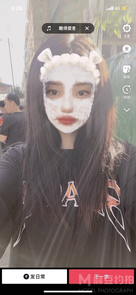 清新模特