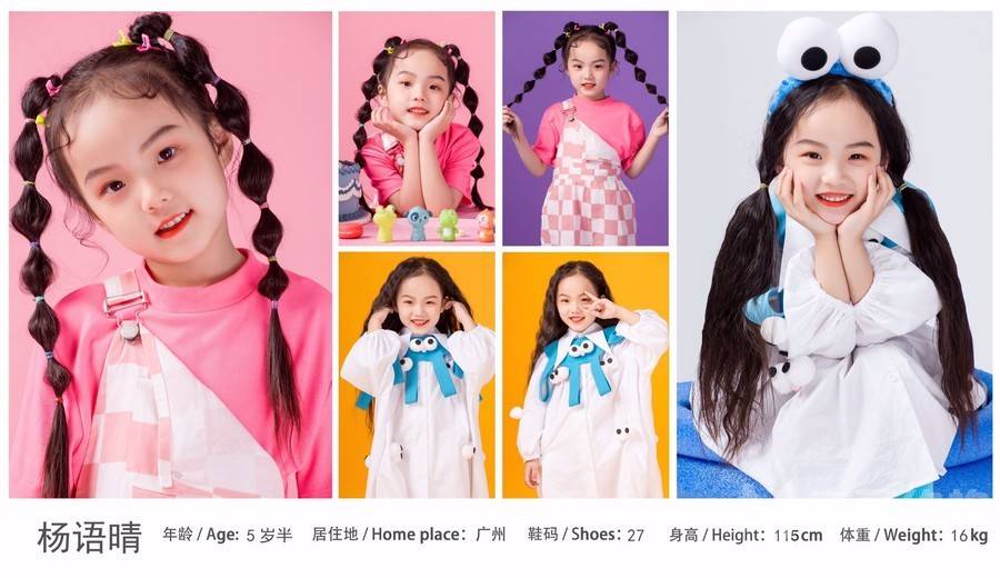 儿童摄影模特
