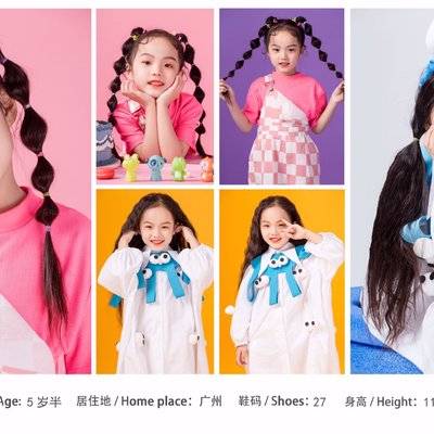 儿童摄影模特