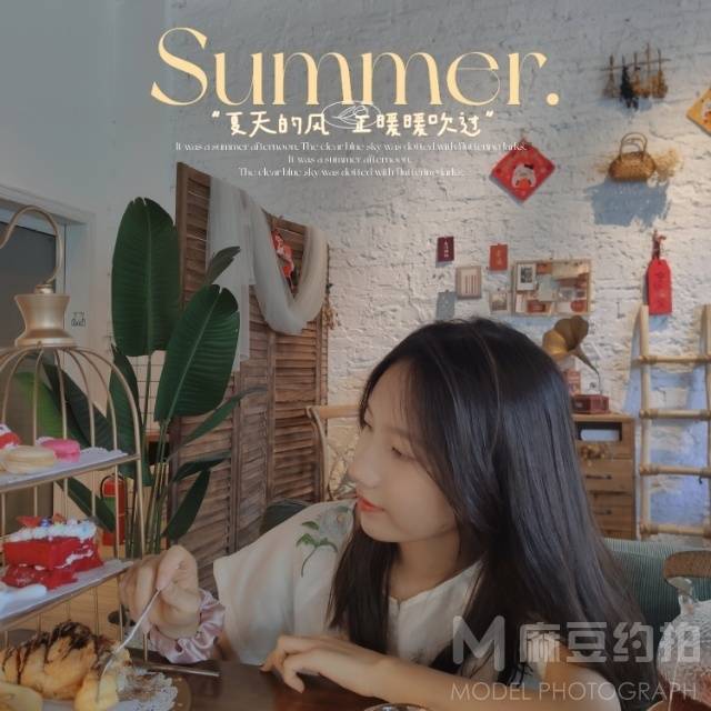 韩系模特