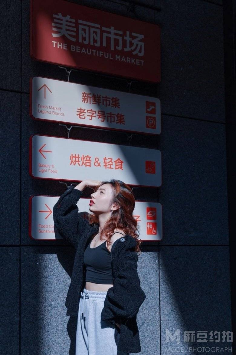 暗黑模特
