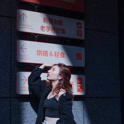 暗黑模特