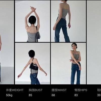 时尚模特