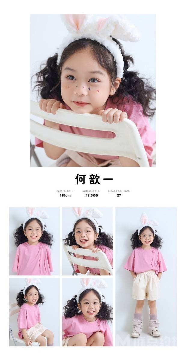 儿童摄影模特