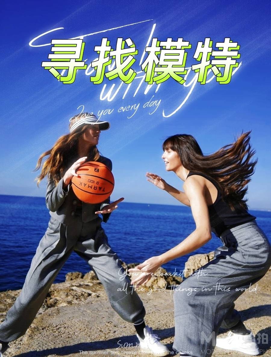 时尚模特