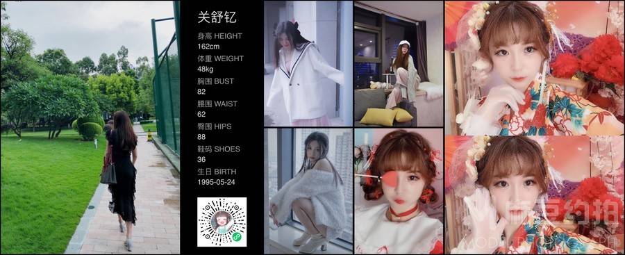 妆容模特