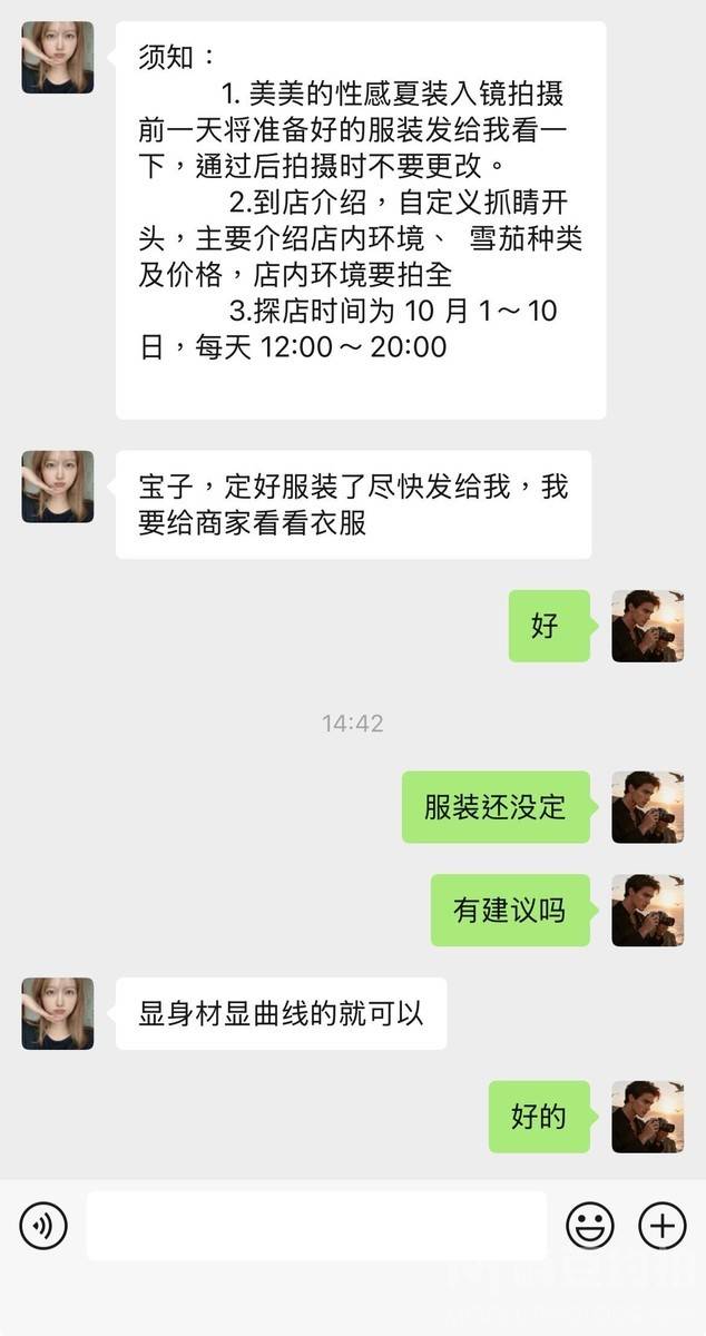日系模特