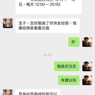 日系模特