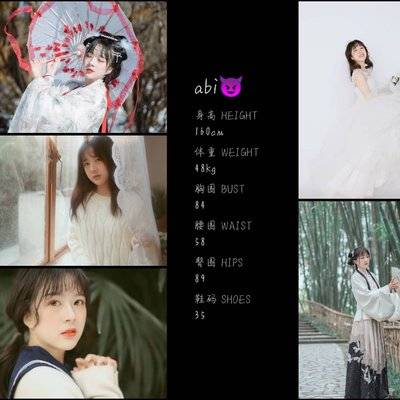 汉服模特