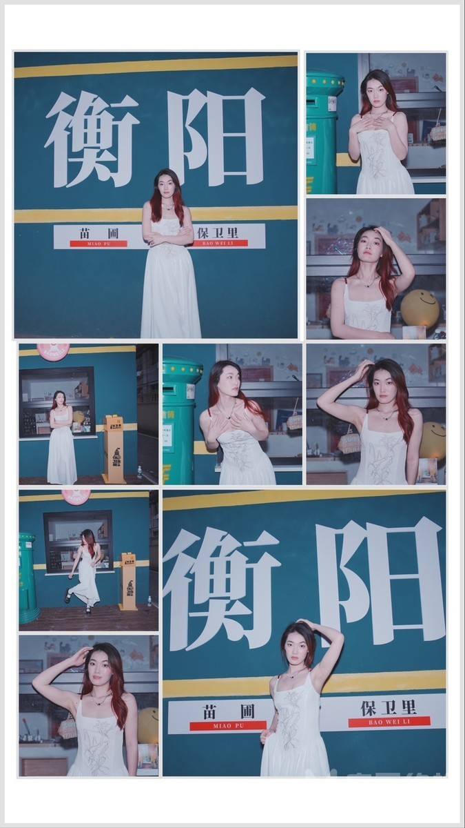 清新模特