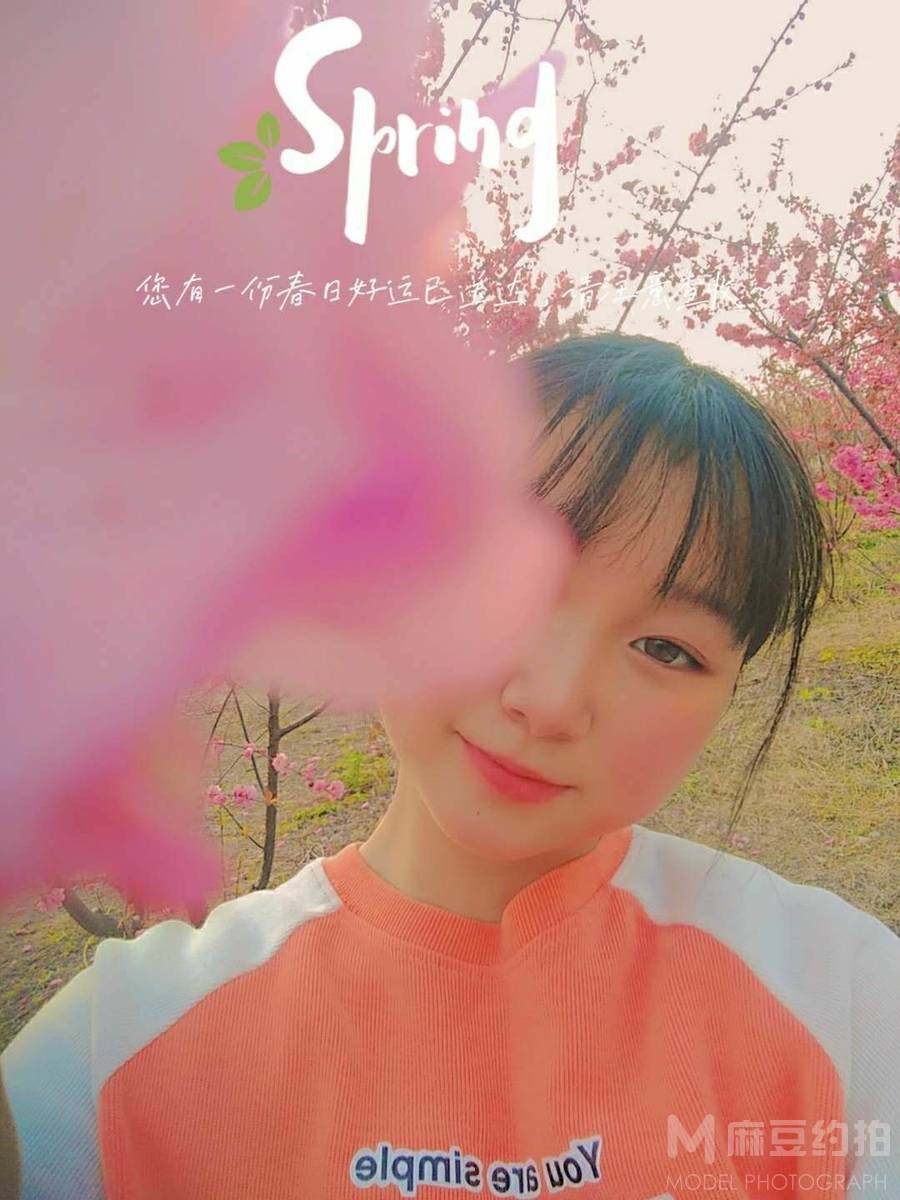 校园模特
