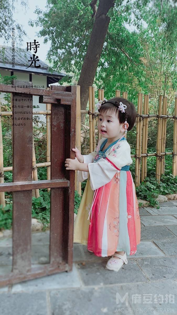 和服模特
