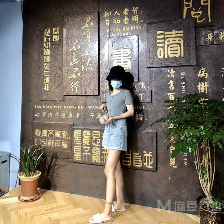 时尚模特