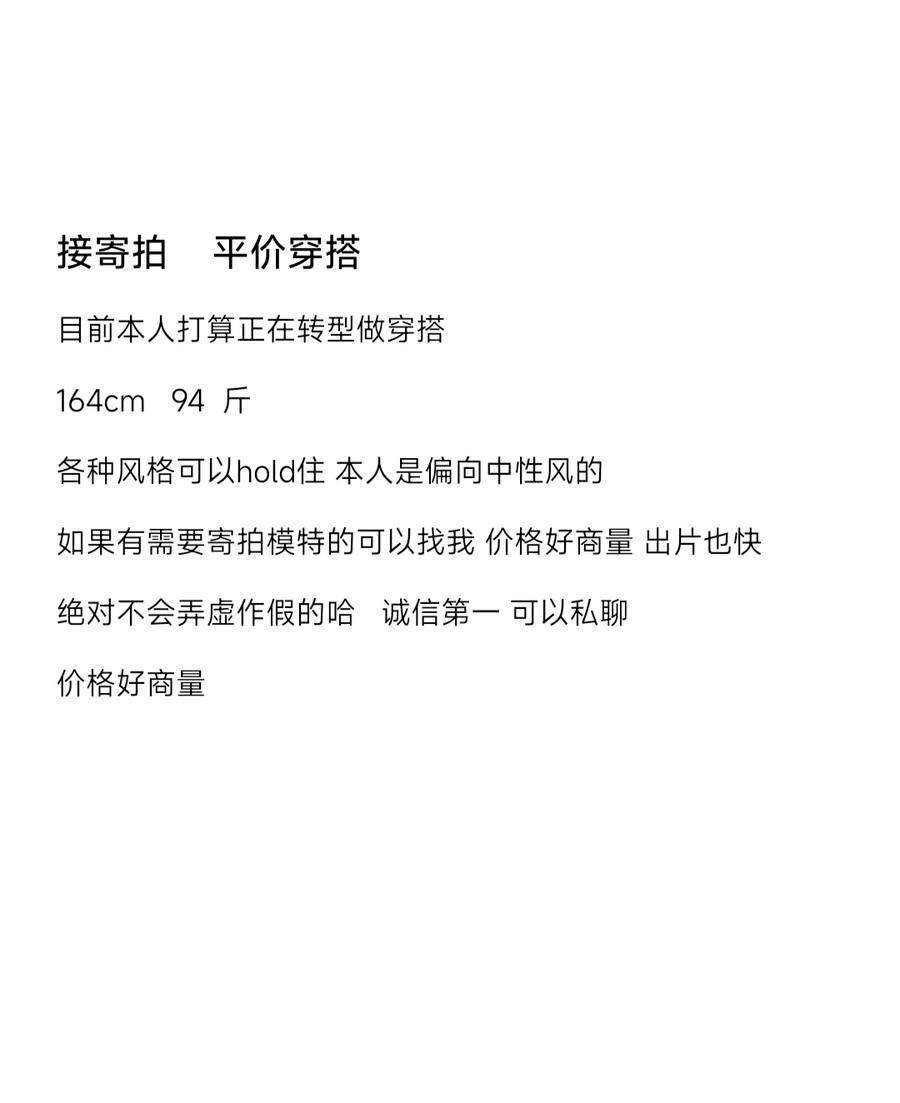 情绪模特