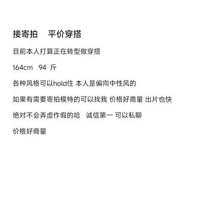 情绪模特