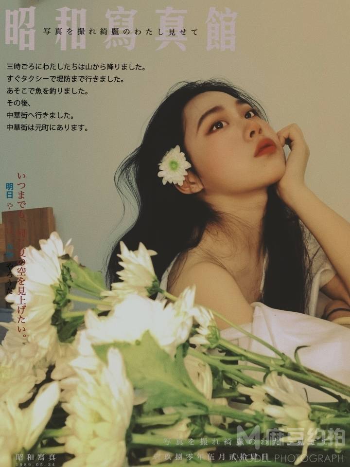 胶片模特
