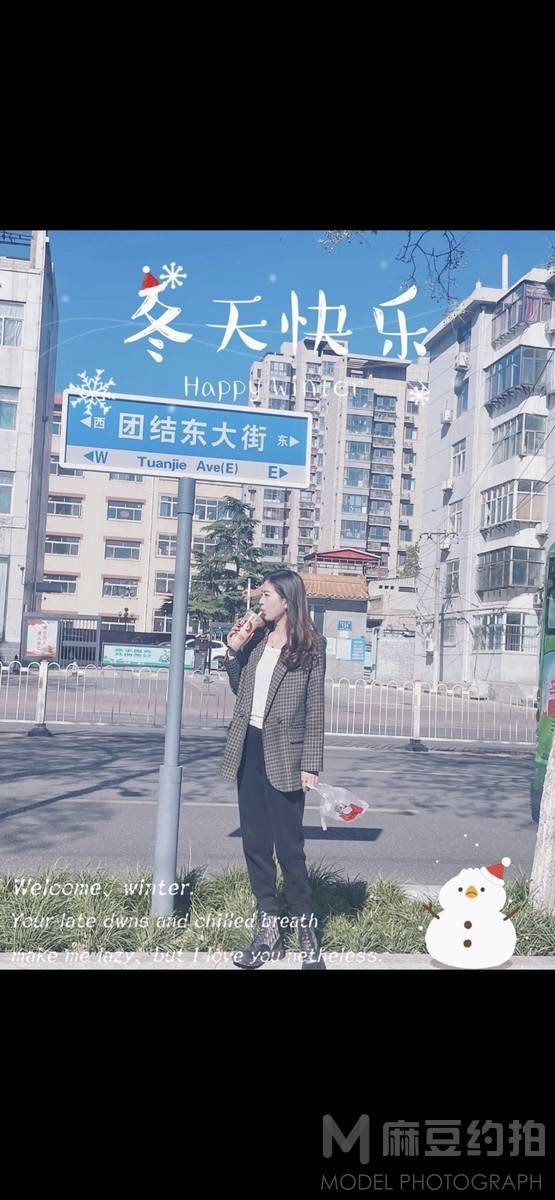 校园模特