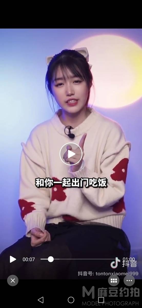 商务模特