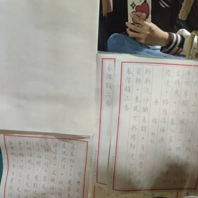民国模特