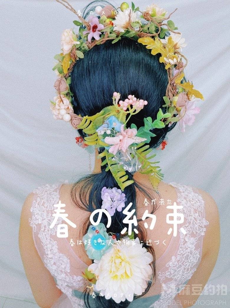 婚礼模特