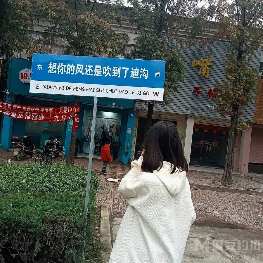 商务模特