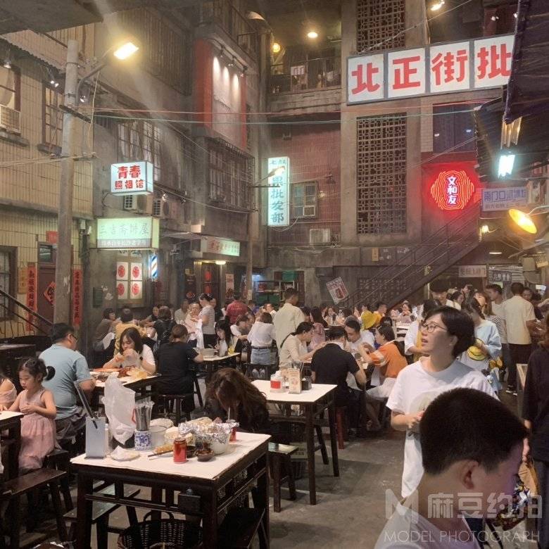 时尚模特