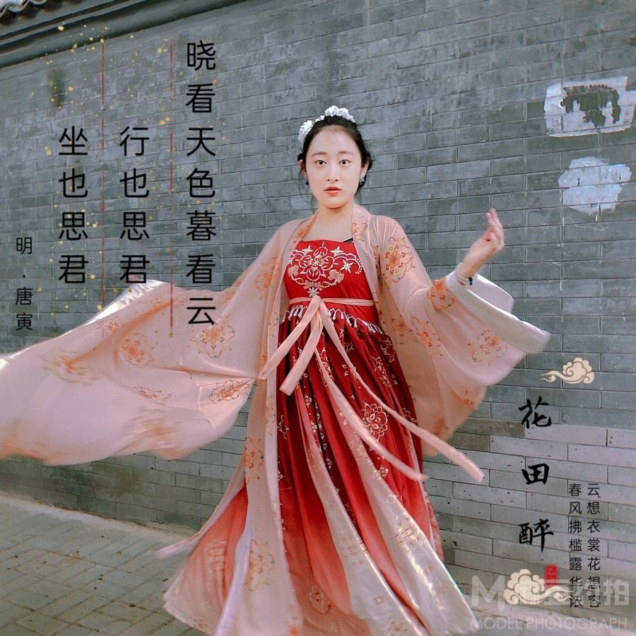 古风模特