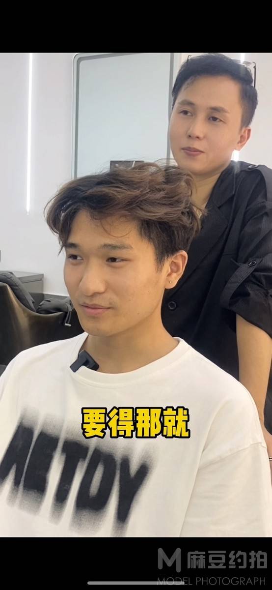 时尚模特