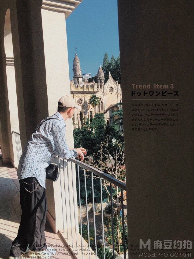校园模特