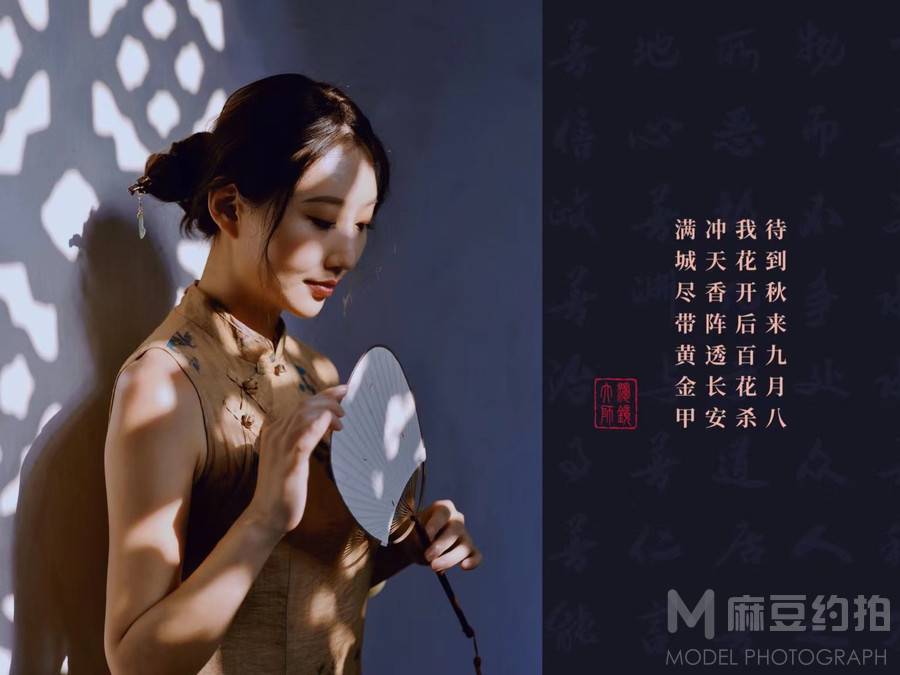 古风模特