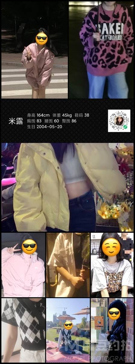 韩系模特