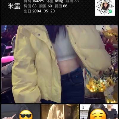 韩系模特