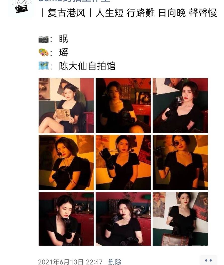 欧美模特
