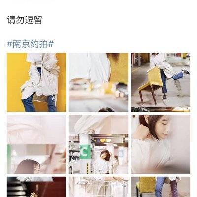 时尚模特
