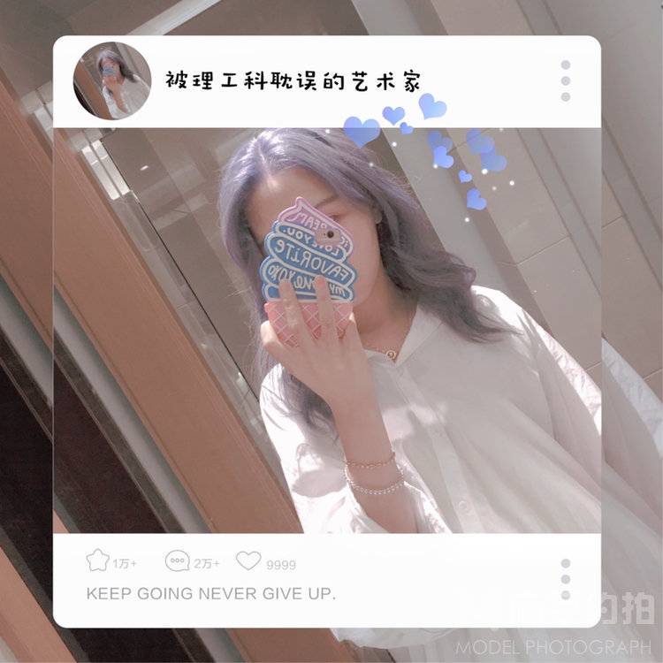 少女模特