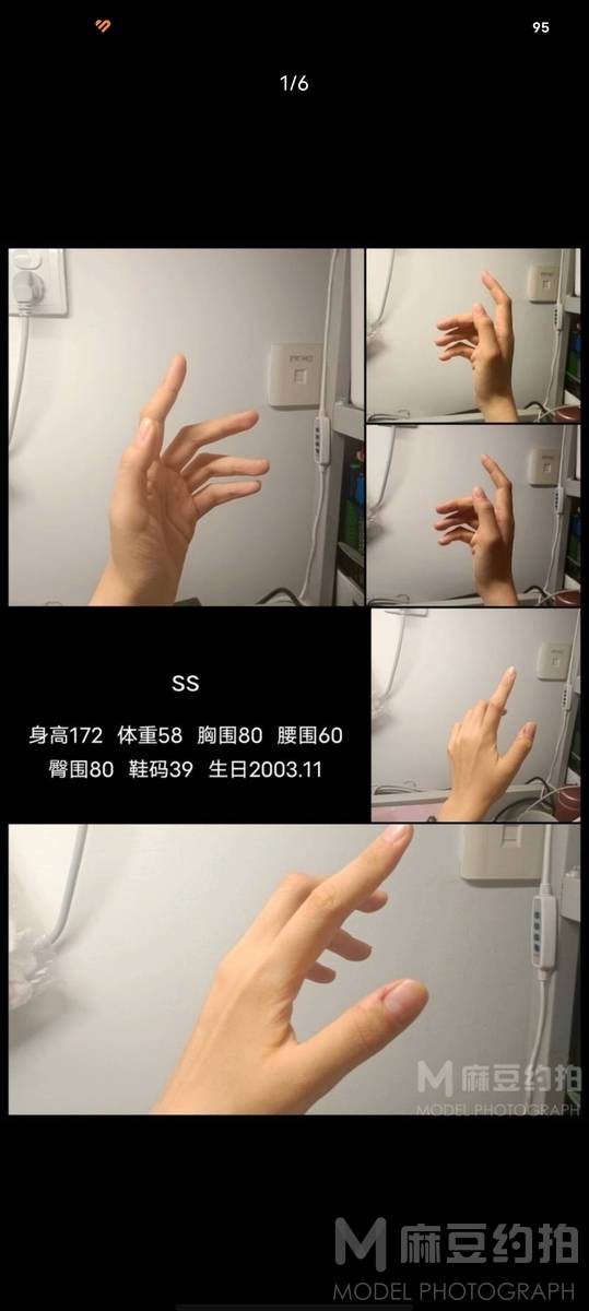 韩系模特